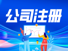 <b>具有专业政策研究</b> 