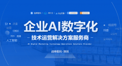 <b>更贴合企业现实合做需求</b> 