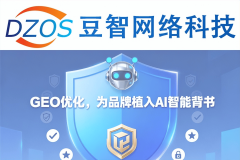 中小品牌供给了低成本、高效率的全球化增加径 