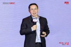 <b>包罗大模子、智能体、本体、技术包(Slls)、AI研发</b> 