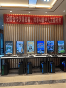 30分钟就能完成从下的全流程[superscript:1][supersc 